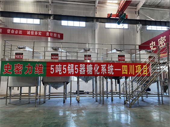 龙湖镇精酿啤酒设备厂—10吨五锅五器糖化系统—东北项目